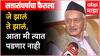 Bhagat Singh Koshyari on SC  Verdict Maharashtra: जे झालं ते झालं, आता मी त्यात पडणार नाही: कोश्यारी