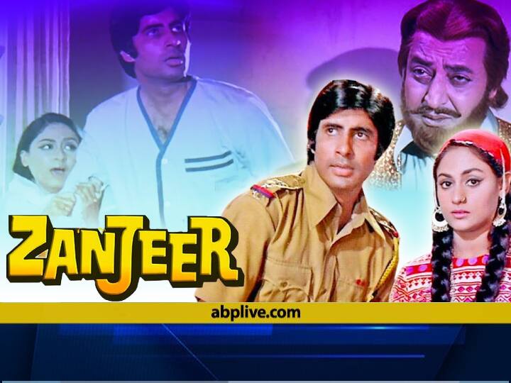 Zanjeer Movie 50 Years how Zanjeer helped Amitabh Bachchan become a superstar overnight Angry Young Man Prakash Mehra Zanjeer Movie 50 Years: जंजीर ने बदली Amitabh Bachchan की किस्मत, लगातार फ्लॉप के बाद इंस्पेक्टर विजय के रोल से रातों रात बने स्टार