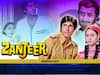Zanjeer Movie 50 Years: जंजीर ने बदली Amitabh Bachchan की किस्मत, लगातार फ्लॉप के बाद इंस्पेक्टर विजय के रोल से रातों रात बने स्टार
