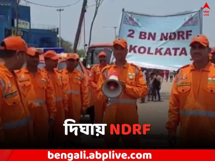 Cyclone Mocha Update: NDRF teams arrive in Digha, announcements being made for tourists and fisherman Cyclone Update: দিঘায় পৌঁছল NDRF, এই তারিখগুলির জন্য বিশেষ ঘোষণা