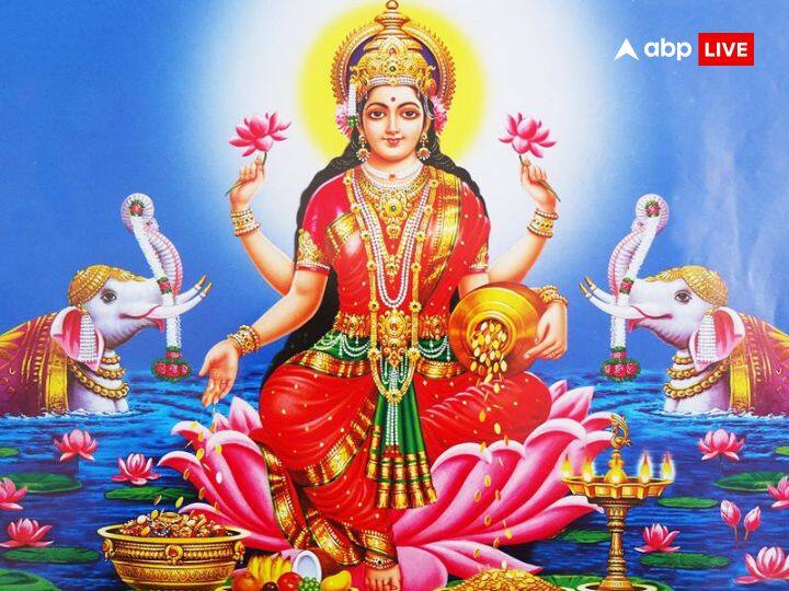 हर देवी-देवता का कोई न कोई प्रिय कलर होता है. शुक्रवार के दिन मुख्य रूप से मां लक्ष्मी और शुक्र ग्रह को खुश करने के लिए उनकी पूजा का विधान है. आइए जानते हैं मां लक्ष्मी का प्रिय रंग कौन सा है, जिसे शुक्रवार के दिन धारण करने से धन संबंधी सभी कष्ट दूर हो जाते हैं.