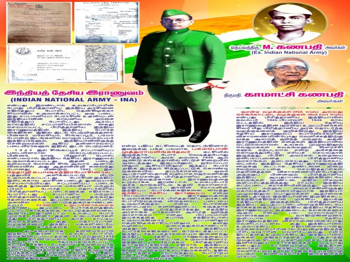 ‘எல்லோரும் என்னை போல், 100 வயது வாழுங்கள்’ ...பூர்ணாபிஷேக சுபதினவிழா..காமாட்சி பாட்டிக்கு பிரதமர் மோடி வாழ்த்து