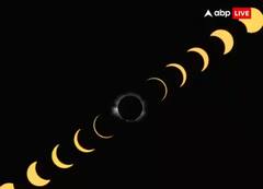 Grahan 2023: ਸਾਲ ਦਾ ਆਖਰੀ ਚੰਦਰ ਗ੍ਰਹਿਣ ਤੇ ਸੂਰਜ ਗ੍ਰਹਿਣ ਕਦੋਂ ਲੱਗੇਗਾ? ਜਾਣੋ ਤਰੀਕ ਤੇ ਸਮਾਂ