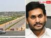 Amaravati Lands :  సెంటు స్థలాల కోసం మరో 268 ఎకరాల అమరావతి భూములు - జీవో జారీ చేసిన ప్రభుత్వం !