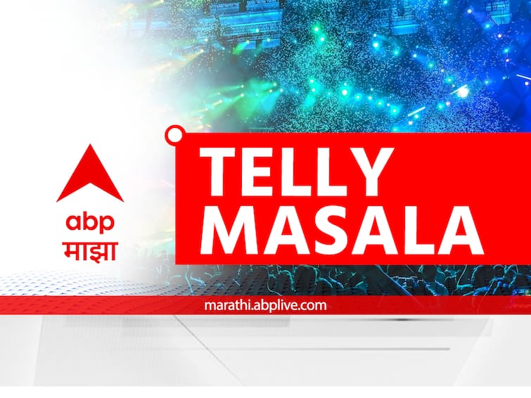 marathi serial  Bigg Boss OTT Season 2 Tuzech Mi Geet Gaat Aahe marathi serial latest update maharashtra serial news Maharashtra Television News : तुझेच मी गीत गात आहे' ते 'आई कुठे काय करते तुमच्या आवडत्या मालिकेत सध्या काय घडतंय जाणून घ्या एका क्लिकवर!