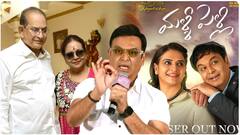 Naresh About Super Star Krishna Vijaya Nirmala: ట్రైలర్ లాంచ్ ఈవెంట్ లో నరేష్ వ్యాఖ్యలు
