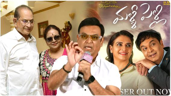 Naresh About Super Star Krishna Vijaya Nirmala: ట్రైలర్ లాంచ్ ఈవెంట్ లో నరేష్ వ్యాఖ్యలు