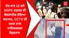 ਦੇਰ ਰਾਤ 12 ਵਜੇ SGPC ਦਫ਼ਤਰ ਦੀ ਬੈਕਸਾਈਡ ਹੋਇਆ ਬਲਾਸਟ, CCTV ਦੀ ਮਦਦ ਨਾਲ ਸਾਜਿਸ਼ਕਰਤਾ ਗ੍ਰਿਫਤਾਰ