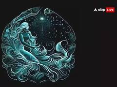 Mangal Gochar 2023 : कुंभ राशीच्या लोकांनी काळजी घ्या! मंगळाचे संक्रमण झालं आहे, जाणून घ्या तुमचं राशीभविष्य