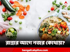 খাওয়ার আগে ভিজিয়ে রাখেন? কোন কোন খাবারে এমন করতেই হবে?