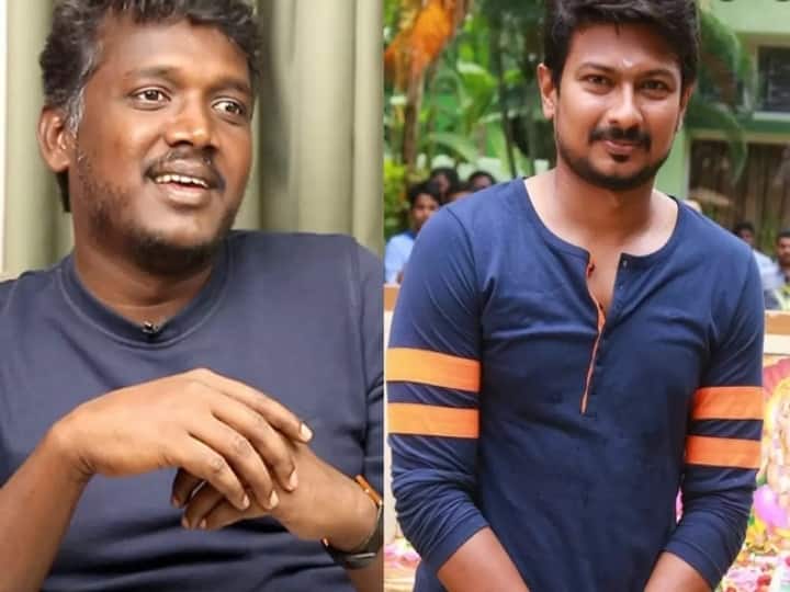 MaMannan: 'உதயநிதி ஸ்டாலினின் ஆசை..' மாமன்னன் படம் உருவானது எப்படி..? மனம் திறந்த மாரிசெல்வராஜ்..! Mari selvaraj opens up about how udayanidhi stalin reacted in maamannan sets MaMannan: 'உதயநிதி ஸ்டாலினின் ஆசை..' மாமன்னன் படம் உருவானது எப்படி..? மனம் திறந்த மாரிசெல்வராஜ்..!