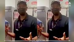 ਧੀ ਦੀ ਅਪੀਲ 'ਤੇ ਚਮਕੀ ਰਿਟਾਇਰ ਹੋ ਰਹੇ ਪਿਤਾ ਦੀ ਕਿਸਮਤ, ਤੋਹਫੇ ਵਜੋਂ ਮਿਲੇ ਕਰੋੜਾਂ ਰੁਪਏ