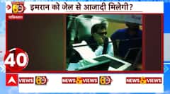 Imran Khan Arrested : Pakistan government will not let Imran Khan set free anytime soon, sources | Abp News