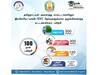 Free Coaching: மக்களே... ரயில்வே, வங்கி உள்ளிட்ட மத்திய அரசுத் தேர்வுகள்; 100 நாள் இலவச சிறப்புப் பயிற்சி- பங்கேற்பது எப்படி?