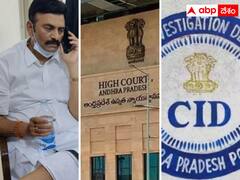 రఘురామను కస్టోడియల్ టార్చర్ కేసులో సీబీఐ ఎంట్రీ - కానీ ట్విస్ట్ !