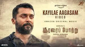 கையிலே ஆகாசம்: சூரரைப் போற்று திரைப்படத்தில் வைகம் விஜய லக்ஷ்மி பாடிய பாடல் இது.