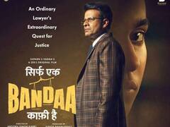 'सिर्फ एक बंदा काफी है' को मिला लीगल नोटिस, मनोज बायपेयी ने किया रिएक्ट, बोले-'केवल फिल्म बनाई है'