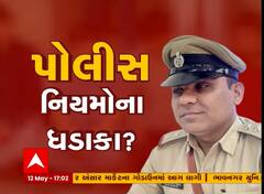 Vadodara: પાદરાના MLAના ભાઈની ફાયરિંગ પ્રેક્ટિસ કેસમાં વડોદરાની પાદરા પોલીસ આવી વિવાદમાં