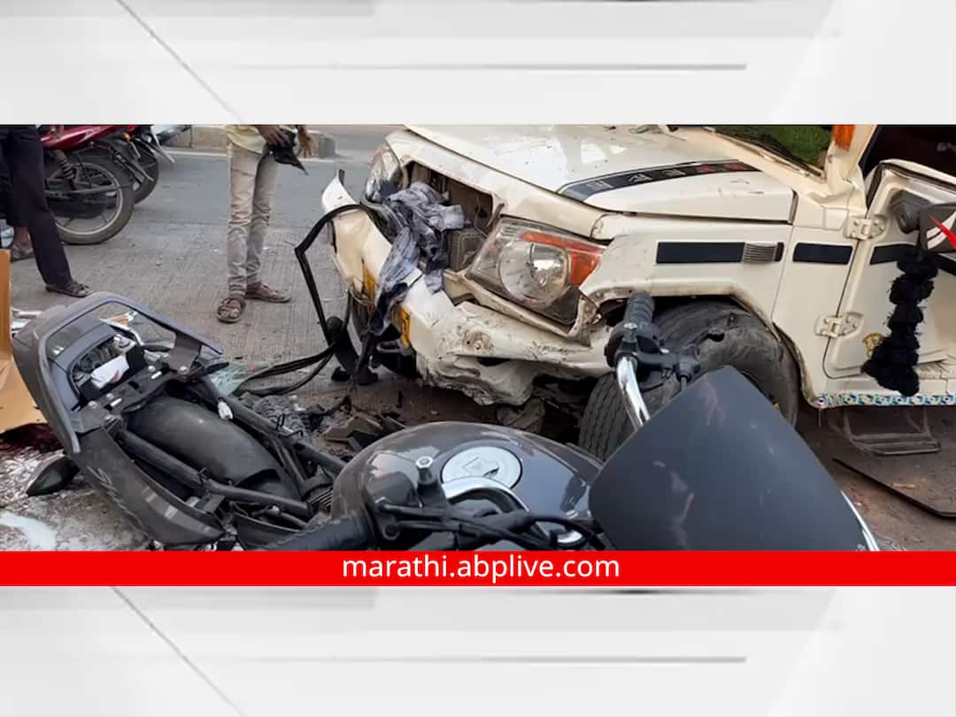 Jalgaon Accident Four injured as hit by a speeding vehicle in Pachora two people lost their legs Jalgaon Accident : पाचोऱ्यात भरधाव वाहनाने चौघांना उडवलं; दोघांचे पाय निकामी, दोन जण जखमी