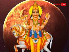 Venus Transit 2023: चंद्रमा की राशि कर्क में शुक्र का गोचर, 4 हफ्ते तक इन राशियों के रहेंगे वारे-न्यारे