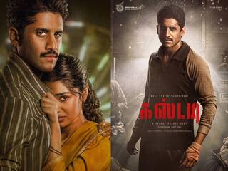 Custody Movie Review: 'கஸ்டடி' ரசிகர்களை கட்டிப்போட்டதா..? கடுப்பேற்றியதா..? இதோ சுடச்சுட விமர்சனம்..!