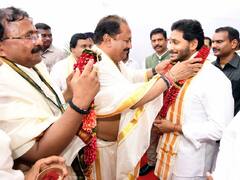 శ్రీలక్ష్మీ మహా యజ్ఞంలో పాల్గొన్న సీం జగన్, పంచెకట్టులో మెరిసన సీఎం