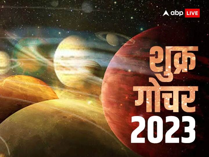 Shukra Rashi Parivartan 2023: ज्योतिष के अनुसार 30 मई 2023 को रात 07:39 पर शुक्र ग्रह मिथुन राशि से निकलकर चंद्रमा की राशि कर्क में गोचर करेंगे और 7 जुलाई 2023 सुबह 03:59 तक इसी राशि में रहेंगे.