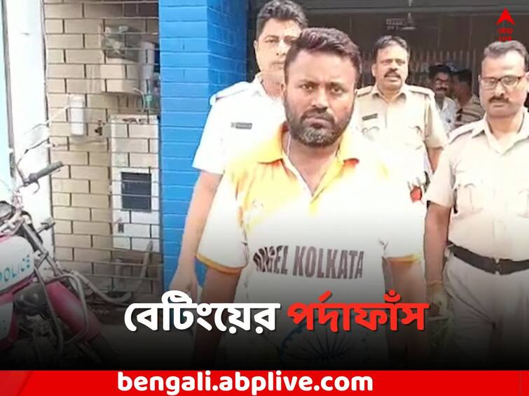 Durgapur Local News:  One arrested by Durgapur police due to betting Case during IPL 2023 Durgapur News: IPL চলাকালীন অনলাইন বেটিংয়ের পর্দাফাঁস, পুলিশের জালে ১