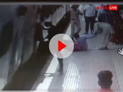 Watch: चलती ट्रेन से गिरा शख्स, RPF महिला कांस्टेबल ने देवदूत बन बचाई जान, देखें सांसें रोक देने वाला वीडियो