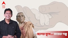 পড়াশোনার সময় সারাক্ষণ পাশে বসে থাকতেন, আমার কাছে মা মানে প্রেরণা: চঞ্চল চৌধুরী