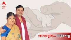 জীবনে যেন এই আফশোস না থাকে, মায়ের জন্য কিছুই করলাম না: বিশ্বনাথ