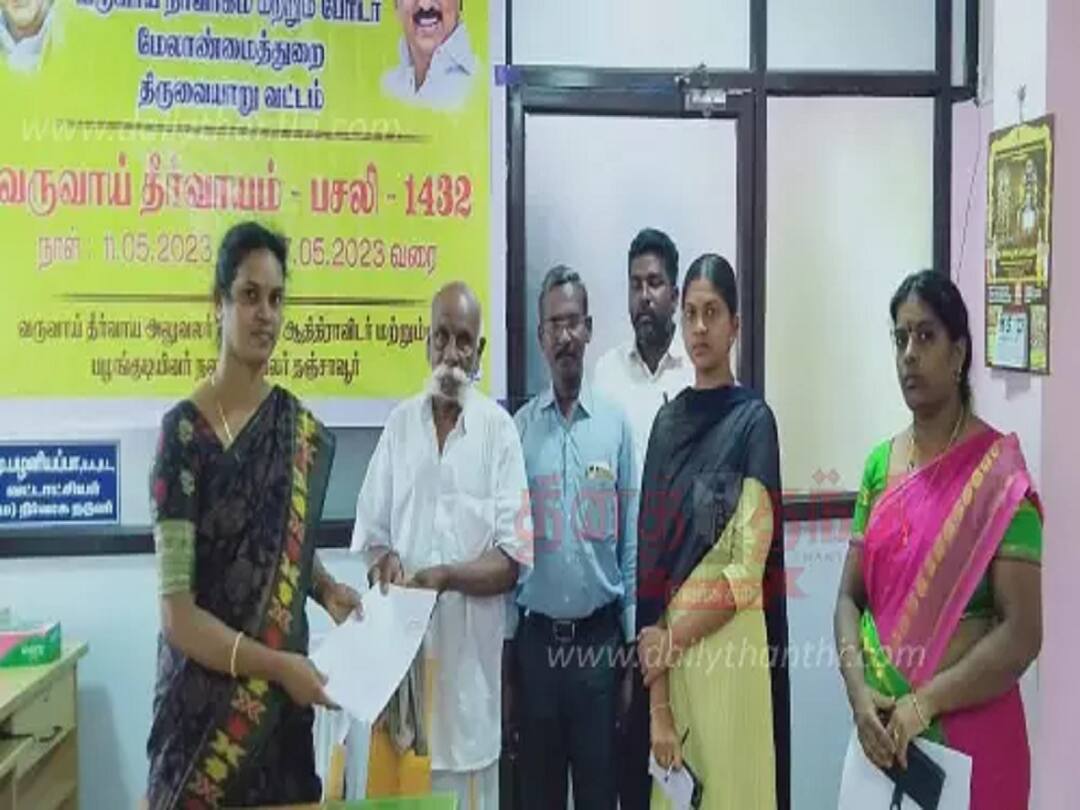 தஞ்சை மாவட்டம் திருவையாறு தாலுக்காவில் நடந்த ஜமாபந்தி