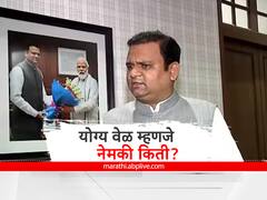 विधानसभा अध्यक्षांसाठी 'ती' योग्य वेळ म्हणजे नेमकी किती? दाव्या प्रतिदाव्यांमध्ये कायदा काय सांगतो?