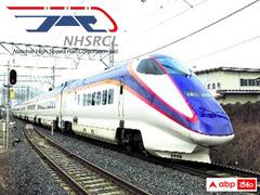 ఎన్‌హెచ్‌ఎస్‌ఆర్‌సీఎల్‌లో 44 టెక్నీషియన్, అసిస్టెంట్ మేనేజర్ ఉద్యోగాలు