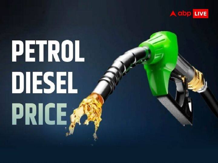 Petrol Diesel Rate Today 12 May 2023 crude oil price increases Fuel rates changes in many cities Petrol Diesel Price: देश के कई शहरों में बदल गए पेट्रोल-डीजल के दाम, कच्चे तेल की कीमत भी बढ़ी