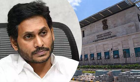 AP High Court On GO No 1 |ఏపీ సర్కార్ కు మరో ఎదురుదెబ్బ... జీవోనెం-1 కొట్టేసిన హైకోర్టు | ABP Desam
