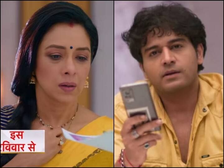 Anupamaa Spoiler Alert: अनुज से मिलने का चांस छोड़ अपने सपनों को पूरा करने अमेरिका जाएगी अनुपमा! शो में आएगा बड़ा ट्विस्ट Anupamaa Spoiler Alert Anupama will take decision to go America for learning dance while Anuj will be back with Maya Chhoti Anu Anupamaa Spoiler Alert: अनुज से मिलने का चांस छोड़ अपने सपनों को पूरा करने अमेरिका जाएगी अनुपमा! शो में आएगा बड़ा ट्विस्ट