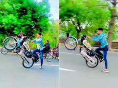 Video: ਵਿਅਕਤੀ ਨੇ ਬਾਇਕ ਨੂੰ ਹਵਾ 'ਚ ਲਹਿਰਾਉਂਦੇ ਹੋਏ ਕੀਤਾ ਸਟੰਟ, ਵੀਡੀਓ ਦੇਖ ਕੇ ਰਹਿ ਜਾਓਗੇ ਹੈਰਾਨ