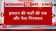Breaking : इमरान की पार्टी की एक और नेता गिरफ्तार | Shireen Mazari | Imran Khan Arrest | abp News