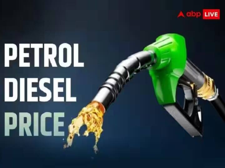 petrol and diesel price chennai on 23rd June 2023 know full details Petrol Diesel Price: காலையிலேயே நற்செய்தியா? இன்றைய பெட்ரோல், டீசல் விலை நிலவரம் என்ன? விவரம் இதோ..!