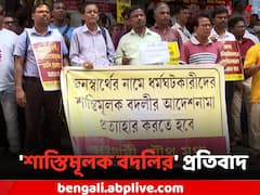 'ধর্মঘটকারীদের শাস্তিমূলক বদলি' ? খাদ্যভবনে ধর্নার অনুমতি চেয়ে আদালতে DA আন্দোলনকারীরা