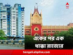 শিক্ষায়-দুর্নীতি থেকে পুর-নিয়োগে বেনিয়ম, হাইকোর্ট-সুপ্রিম কোর্টে একের পর এক ধাক্কা রাজ্যের
