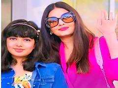 बेटी की क्यूटनेस में लग जाएंगे चार चांद, जब आराध्या बच्चन के इन लुक्स से इंस्पिरेशन लेकर उसके लुक को करेंगे रीक्रिएट