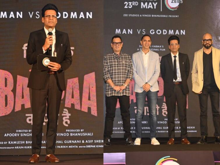 Manoj Bajpayee movie Sirf Ek Bandaa Kafi Hai all set to release in Zee5 ott 'சிறுமிக்காக கார்ப்பரேட் சாமியாருடன் மோதும் வழக்கறிஞர்..' மனோஜ் பாஜ்பாய் நடிக்கும் படத்தின் ட்ரெயிலர் ரிலீஸ்..!