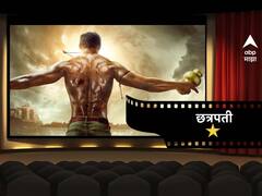 प्रेक्षकांना निराश करणारा बेलमकोंडा श्रीनिवासचा 'छत्रपती'