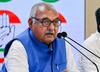 Haryana: कर्नाटक चुनाव नतीजों पर भूपेंद्र सिंह हुड्डा बोले- 'कांग्रेस की लहर चल उठी है और अब हरियाणा समेत...'