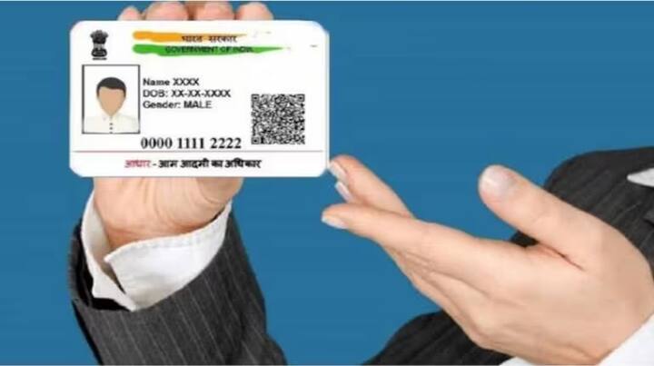 Get PVC Aadhaar card at home in this way, it will be done in just 50 rupees PVC Aadhaar Card: ઘરે બેઠા આ રીતે મેળવો પીવીસી આધાર કાર્ડ, માત્ર 50 રૂપિયામાં થઈ જશે કામ!