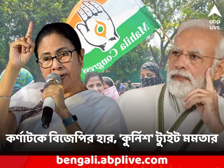 Mamata Banerjee tweets on Karnataka Election results 2023 mocks bjp Mamata Banerjee: কর্ণাটকে বিজেপির ভরাডুবি, 'ক্ষমতার আস্ফালন পরাজিত হল', ট্যুইট মমতার