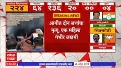 Jamkhed Fire:जामखेडमधील नगर रोडवरील फायरबॉल कंपनीत भीषण आग