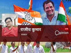 कर्नाटक में कांग्रेस की बड़ी जीत, बदल सकती है देश की राजनीति, बीजेपी के लिए 'मिशन साउथ' के साथ 2024 हो सकता है मुश्किल